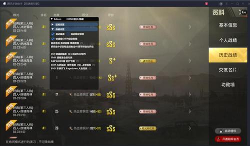 和平精英【灵凡内核工作室】辅助