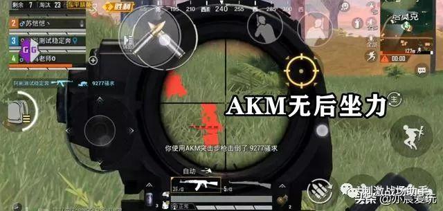 和平精英辅助【地狱犬/哮天犬】