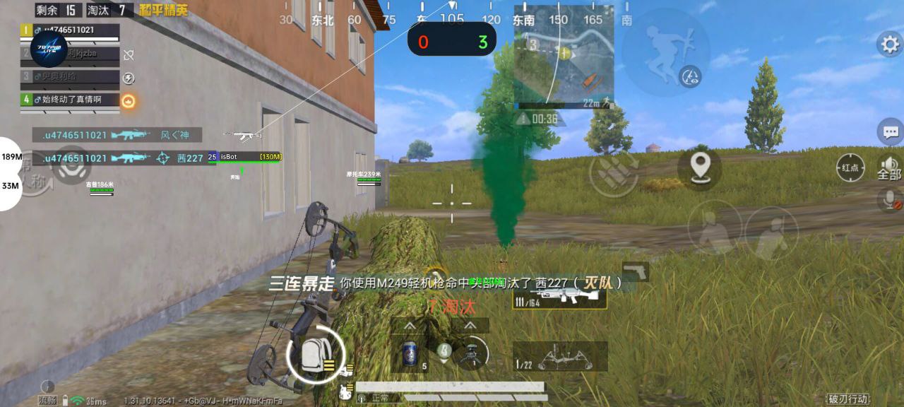和平精英游戏中最近发现的和平精英辅助工具介