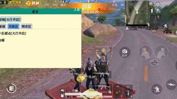 和平精英游戏运营商对待和平精英辅助的反作弊
